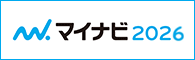 外部掲載情報①